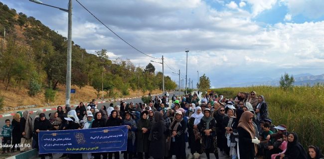 همایش بزرگ پیاده‌روی بانوان در مریوان