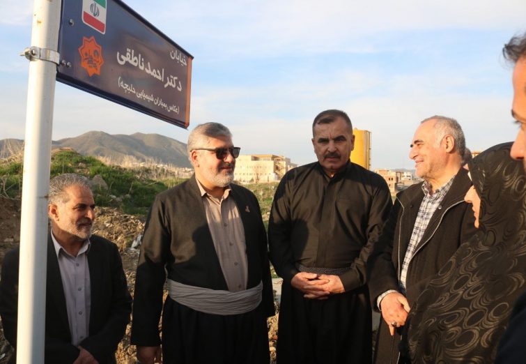 فیلم؛ بزرگداشت سالروز بمباران شیمیایی حلبچه در مریوان