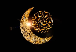 حال و هوای رمضان در مریوان