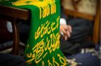 محبت و همدلی در زیر سایه پرچم امام رضا (ع)