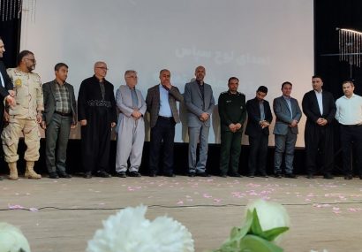 آئین تجلیل از معلمان نمونه و سرآمد مریوان