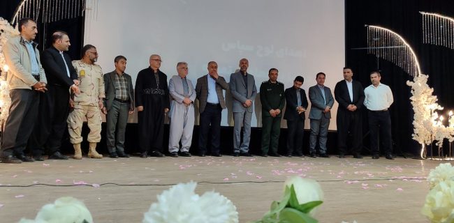 آئین تجلیل از معلمان نمونه و سرآمد مریوان