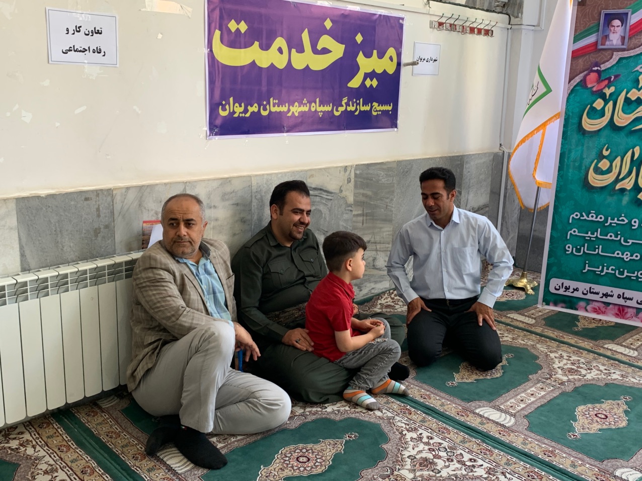 میزخدمت بسیج سازندگی سپاه مریوان