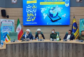 ارتباطات کلید پیشبرد اهداف اجتماعی و فرهنگی است