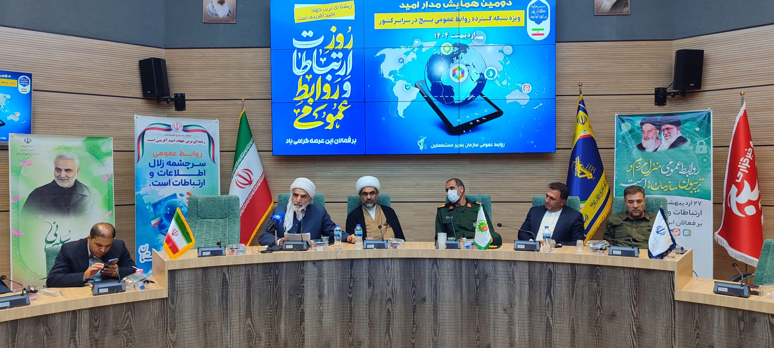ارتباطات کلید پیشبرد اهداف اجتماعی و فرهنگی است