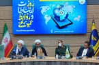 روابط عمومی نقطه عطف ارتباطات است