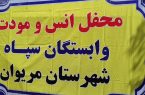 جوانان باید در کنار پیش‌کسوتان قرار بگیرند