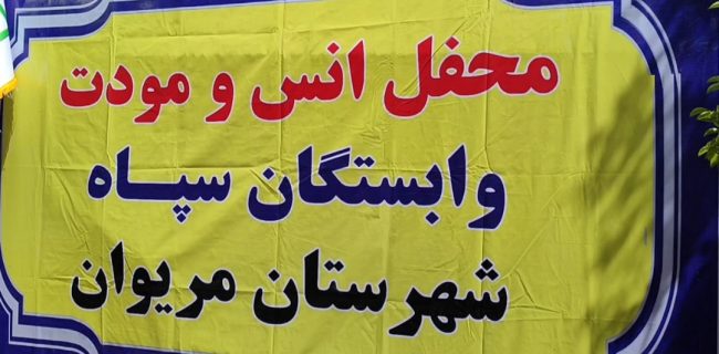 جوانان باید در کنار پیش‌کسوتان قرار بگیرند