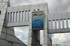 راه‌اندازی سامانه نوبت‌دهی اینترنتی در مرز باشماق
