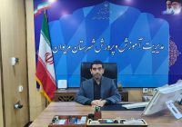 رقابت بیش از ۲ هزار و ۳۲۰ داوطلب در کنکور سراسری مریوان