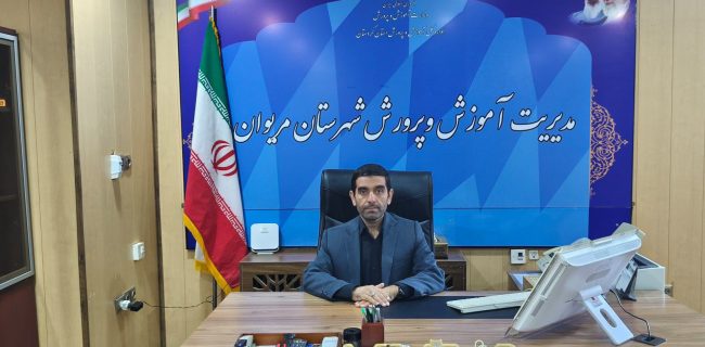 رقابت بیش از ۲ هزار و ۳۲۰ داوطلب در کنکور سراسری مریوان