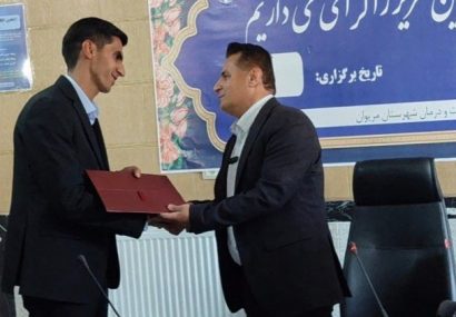 مراسم معارفه مدیر بیمارستان بوعلی مریوان برگزار شد