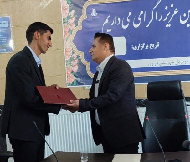 مراسم معارفه مدیر بیمارستان بوعلی مریوان برگزار شد