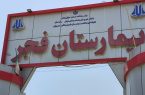 اولین جراحی سنگ‌شکنی کلیه PCNL در مریوان با موفقیت انجام شد
