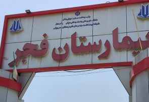 اولین جراحی سنگ‌شکنی کلیه PCNL در مریوان با موفقیت انجام شد