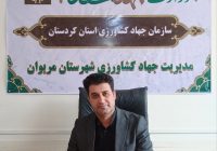 ۱۰ پروژه کشاورزی با ۳۳۰ میلیارد تومان در هفته دولت بهرهبرداری خواهد شد ۱۰ پروژه کشاورزی با ۳۳۰ میلیارد تومان در هفته دولت بهرهبرداری خواهد شد