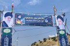 بیمارستان شهید شیخ الاسلام در مرز باشماق مستقر شد