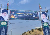 بیمارستان شهید شیخ الاسلام در مرز باشماق مستقر شد