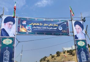بیمارستان شهید شیخ الاسلام در مرز باشماق مستقر شد
