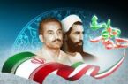 هفته دولت؛ ارج نهادن به فداکاری‌های خدمتگزاران ملت