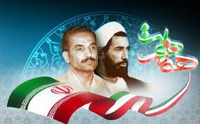 هفته دولت؛ ارج نهادن به فداکاری‌های خدمتگزاران ملت
