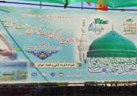 اجتماع بزرگ دف‌نوازان در مریوان برگزار شد