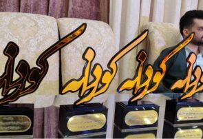 چهارمین جشنواره ملی خوشنویسی «کوردانه زریبار»