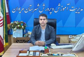 آغاز سال تحصیلی جدید با حضور ۴۴ هزار دانش‌آموز