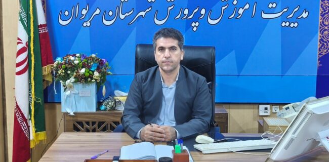 آغاز سال تحصیلی جدید با حضور ۴۴ هزار دانش‌آموز