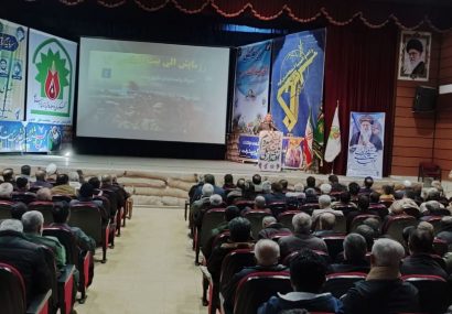 برگزاری رزمایش بزرگ الی بیت‌المقدس ۱۶ در مریوان