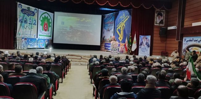 برگزاری رزمایش بزرگ الی بیت‌المقدس ۱۶ در مریوان