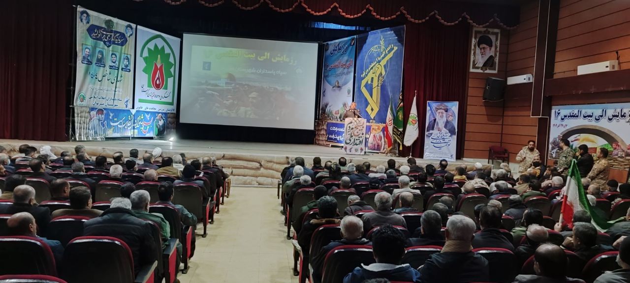 برگزاری رزمایش بزرگ الی بیت‌المقدس ۱۶ در مریوان