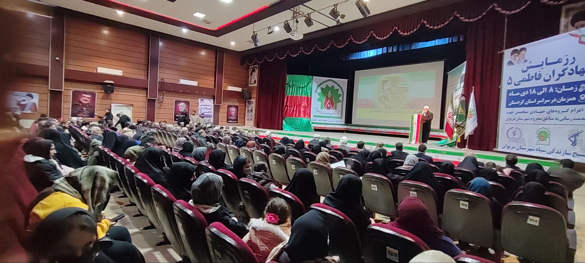 برگزاری مراسم گرامیداشت حماسه ۹ دی در مریوان