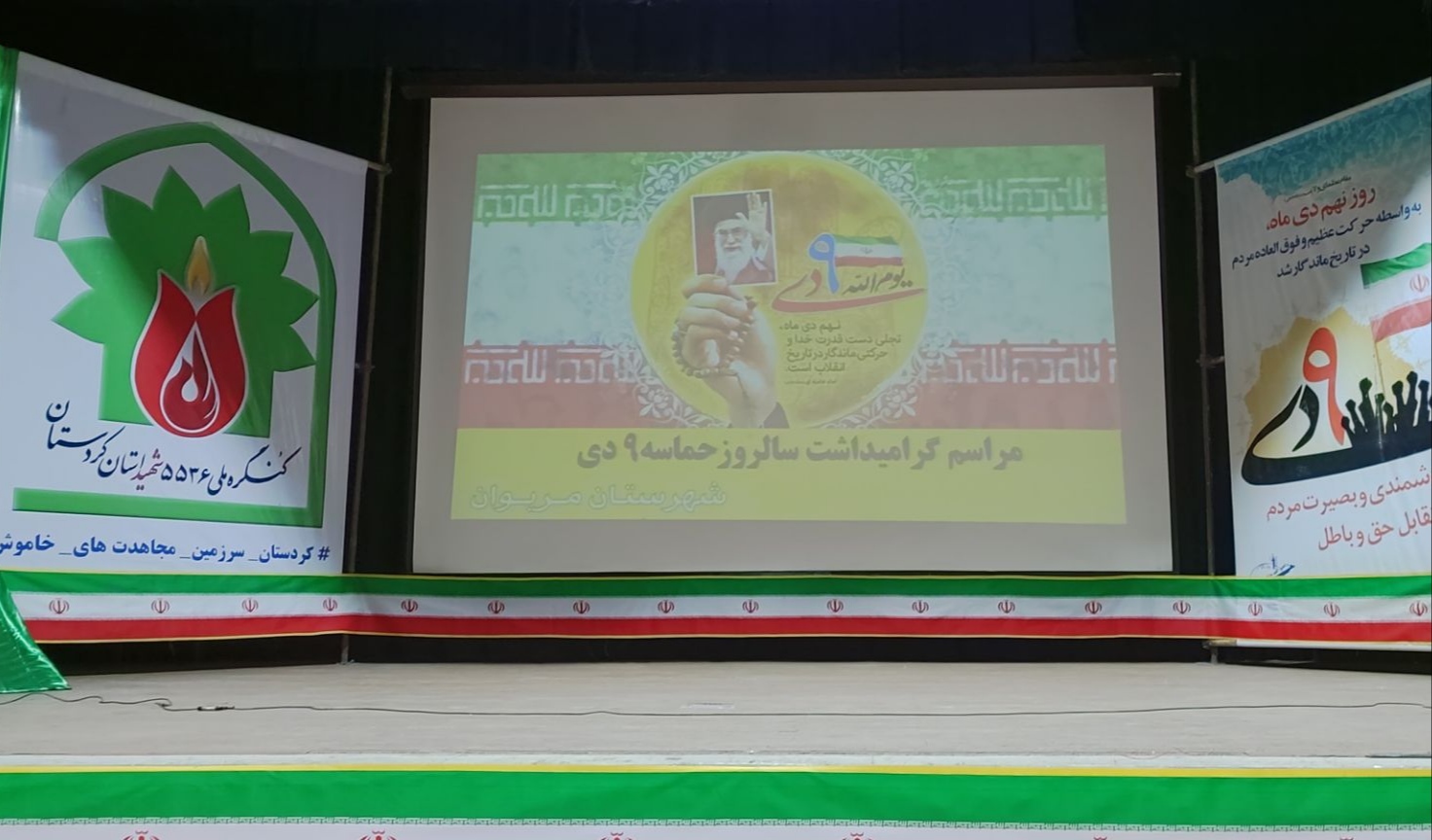 ۹ دی، روز بصیرت و هوشیاری ملت ایران است