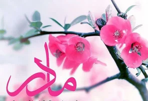 لحظاتی ناب از ابراز عشق مریوانی ها به مادر