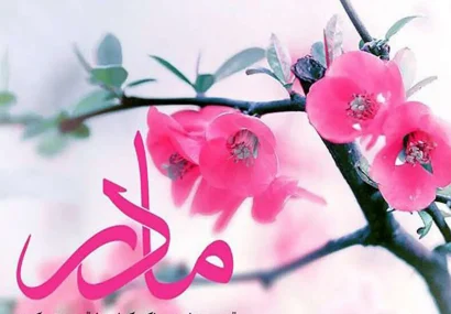 لحظاتی ناب از ابراز عشق مریوانی ها به مادر