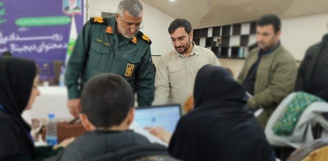 برگزاری هفتمین رویداد ملی تولید محتوای دیجیتال بسیج در مریوان