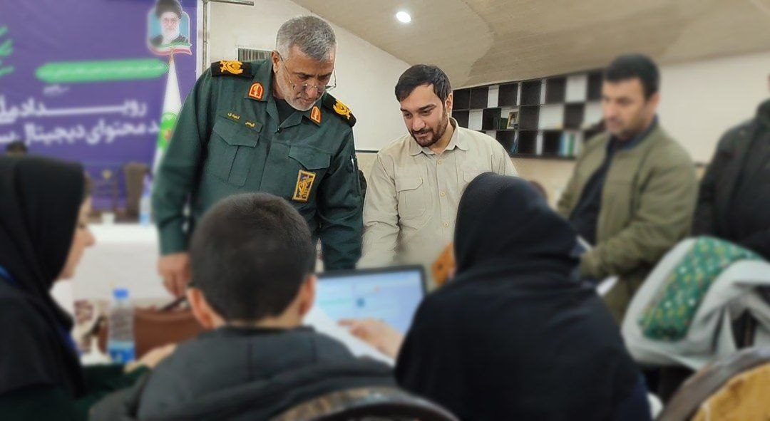 برگزاری هفتمین رویداد ملی تولید محتوای دیجیتال بسیج در مریوان