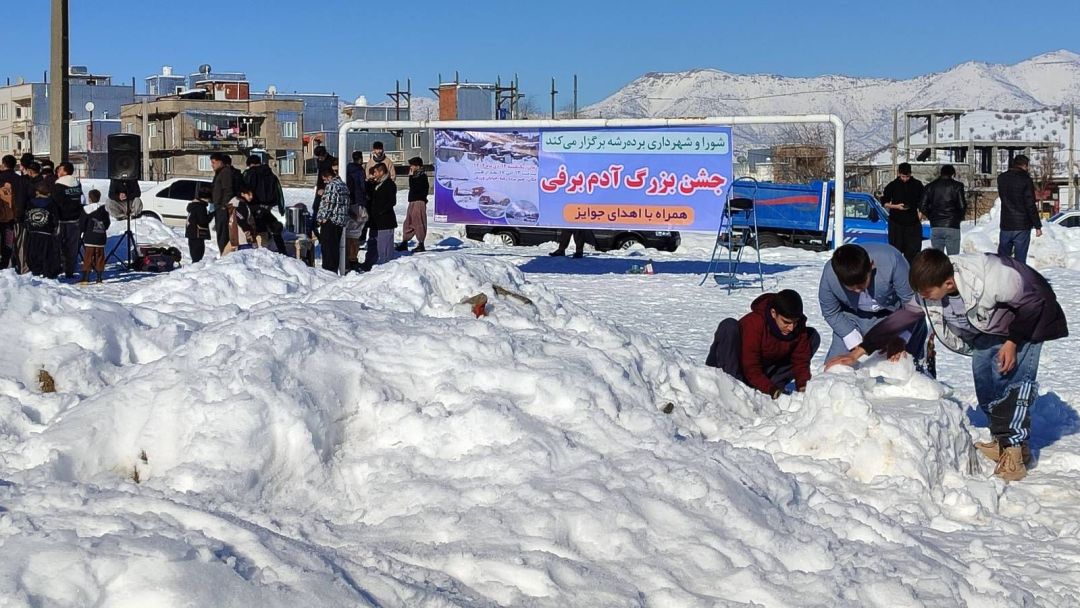 جشن بزرگ آدم‌برفی