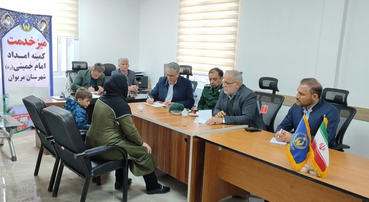 به مشکلات ۶۰ مددجوی مریوانی رسیدگی شد به مشکلات ۶۰ مددجوی مریوانی رسیدگی شد