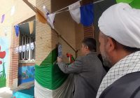 زنگ انقلاب در مدارس مریوان نواخته شد