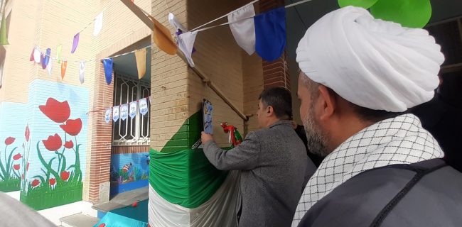 زنگ انقلاب در مدارس مریوان نواخته شد زنگ انقلاب در مدارس مریوان نواخته شد