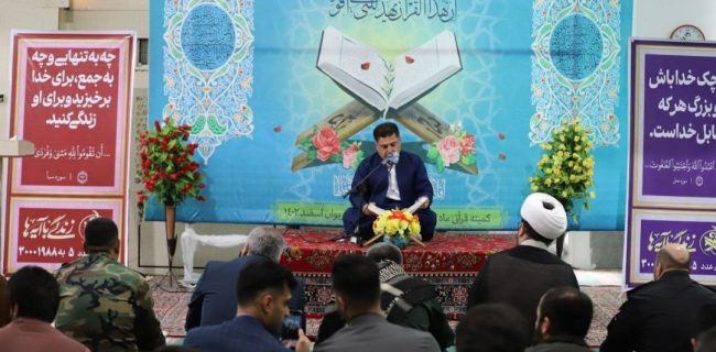 آموزش «الفبای زندگی» به نسل‌ها با نور کلام خدا