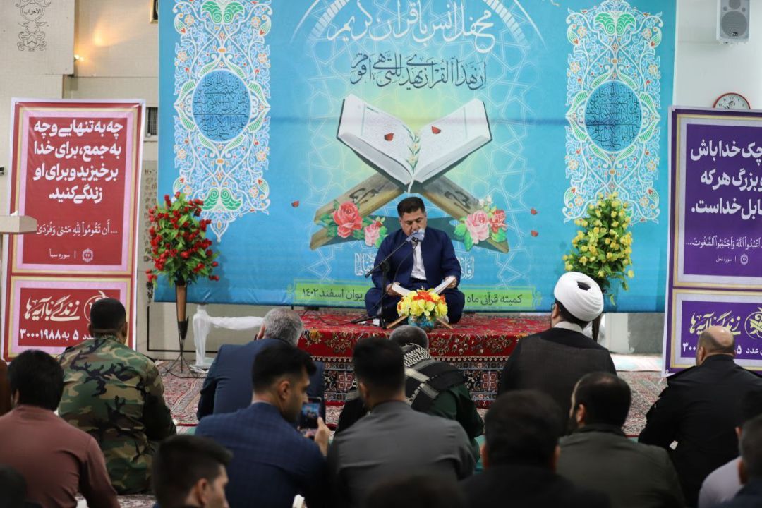 آموزش «الفبای زندگی» به نسل‌ها با نور کلام خدا