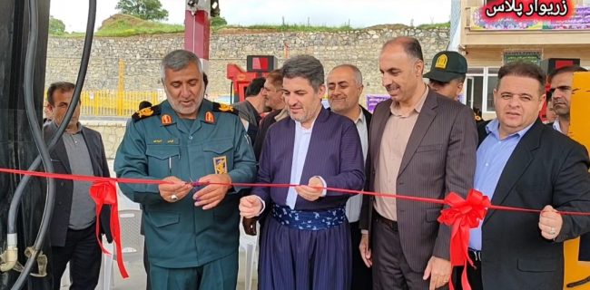 جایگاه سوخت «گاران» به بهره برداری رسید جایگاه سوخت «گاران» به بهره برداری رسید