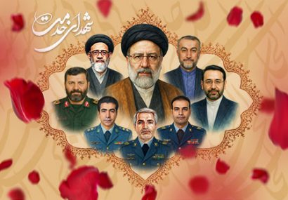 شهدای خدمت؛ ماندگاریِ یک راه