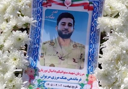 بدرقه قهرمان به سوی زادگاهش