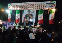 مراسم یادبود شهید عدنان اشکاوند