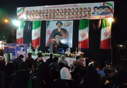 مراسم یادبود شهید عدنان اشکاوند