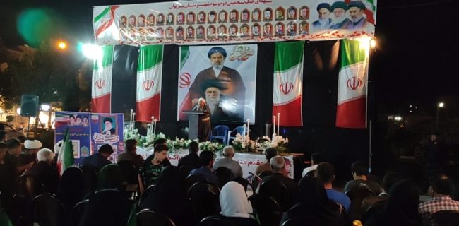 مراسم یادبود شهید عدنان اشکاوند